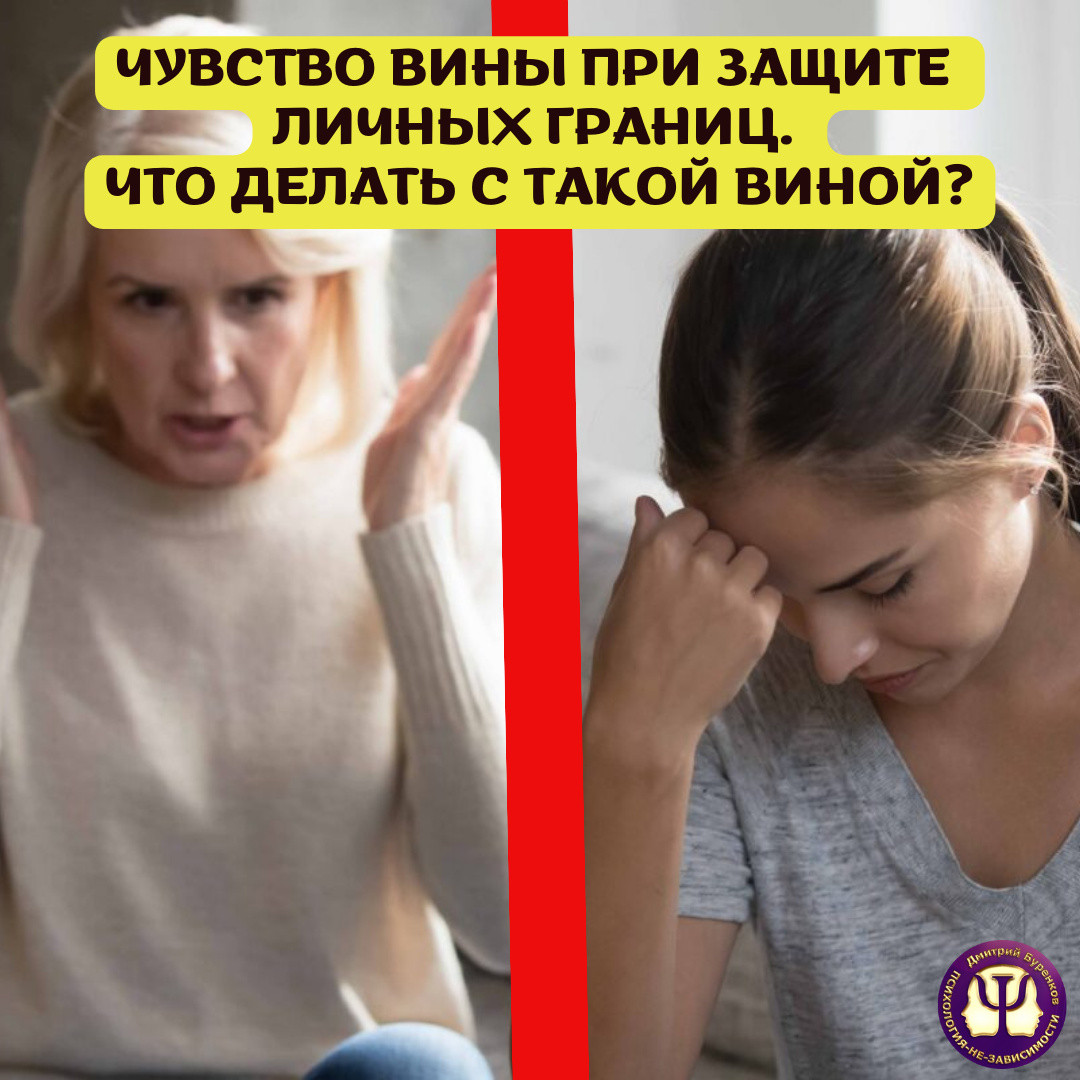 измена жены чувство вины фото 47