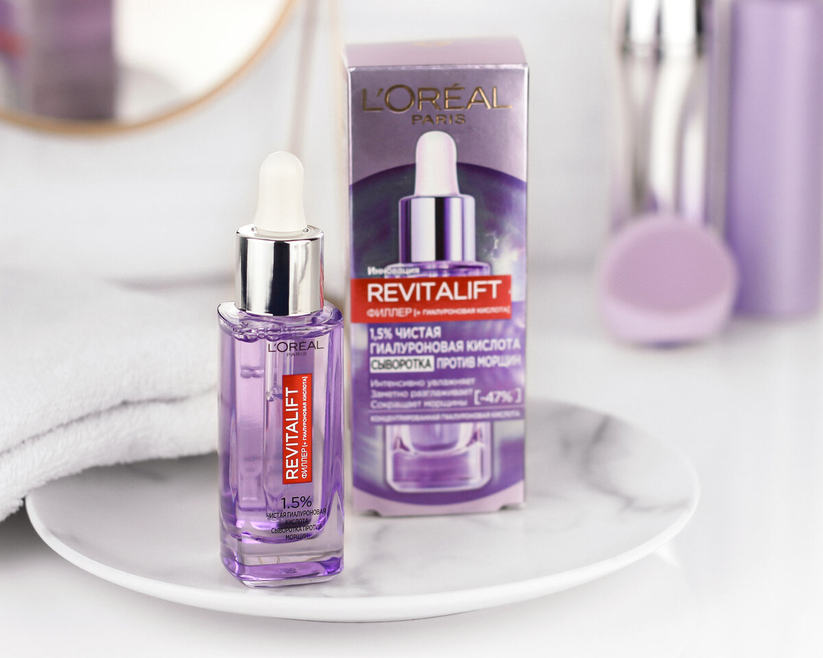 Сыворотка с гиалуроновой кислотой L’Oreal Paris Revitalift Филлер 