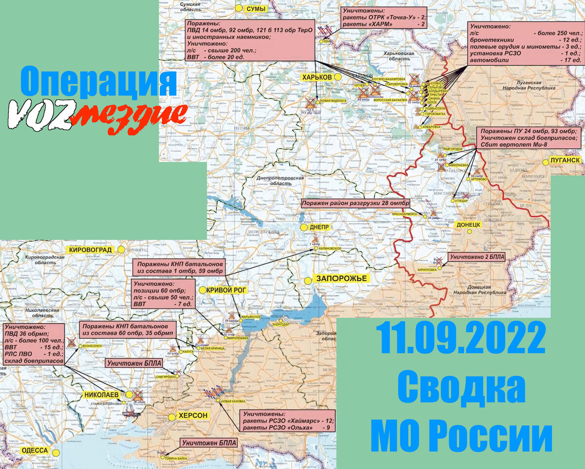 Октябрьский днр. Орловка донецкая область на карте. Вентиляционный ствол шахты засядько. Октябрьский поселок рудник донецк. Сталино город на карте.