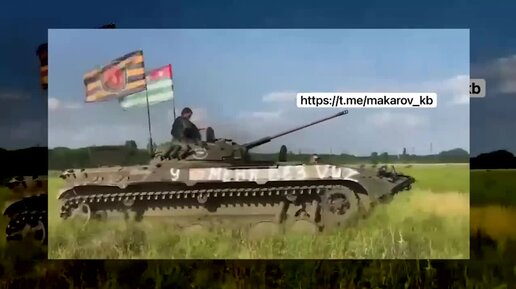 Mariupol BASE (Бам-бам-бам-бам! Мы стреляем по хохлам!) | Тушило | Дзен