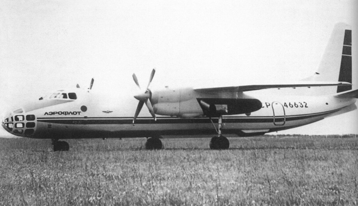Ан-30 СССР-46632. Фотография © Архив Ефима Гордона