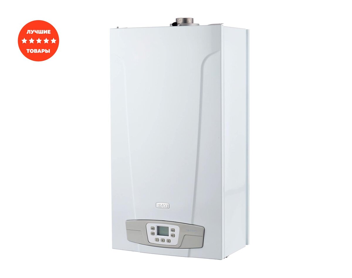 Итальянский бренд Baxi