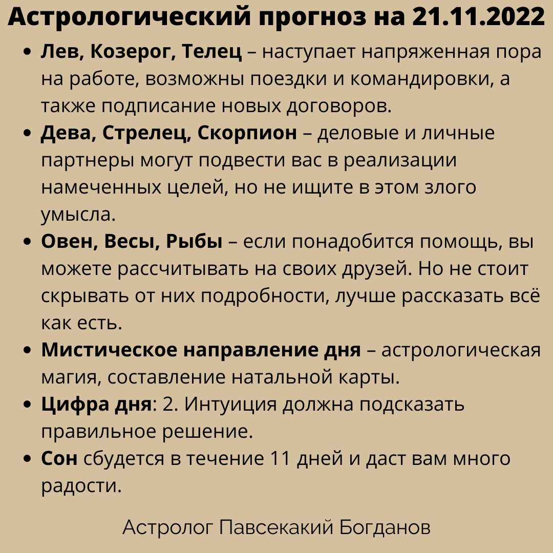 -1-2
