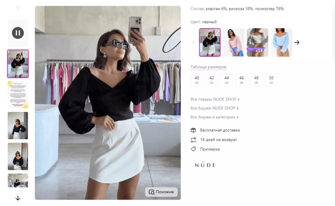 пример хорошего оформления