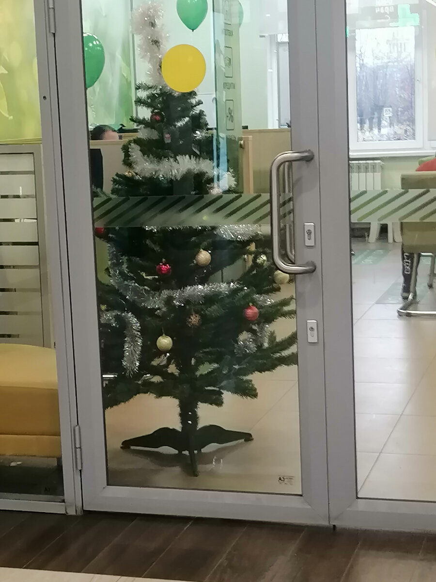 И теперь в организациях наряжают ёлки 