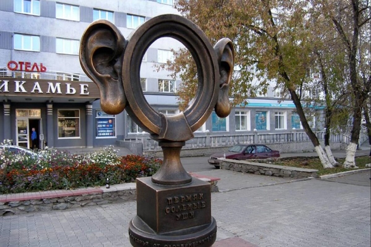 Памятник ПЕРМЯК соленые уши Пермь