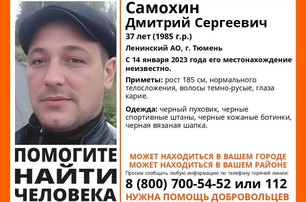 Поисковой отряд "ЛизаАлерт"📷
