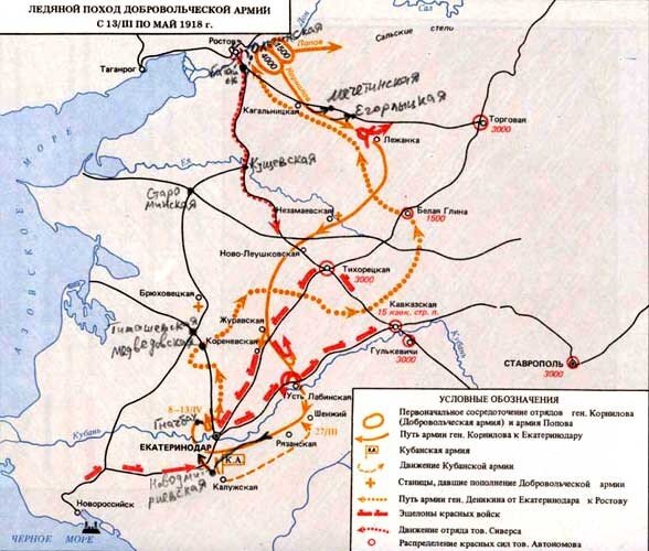 Карта Ледяного похода