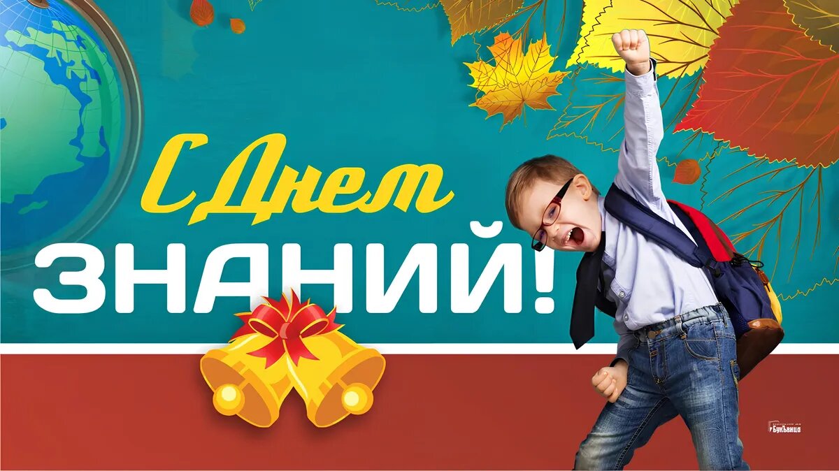 Фото: Весь Искитим