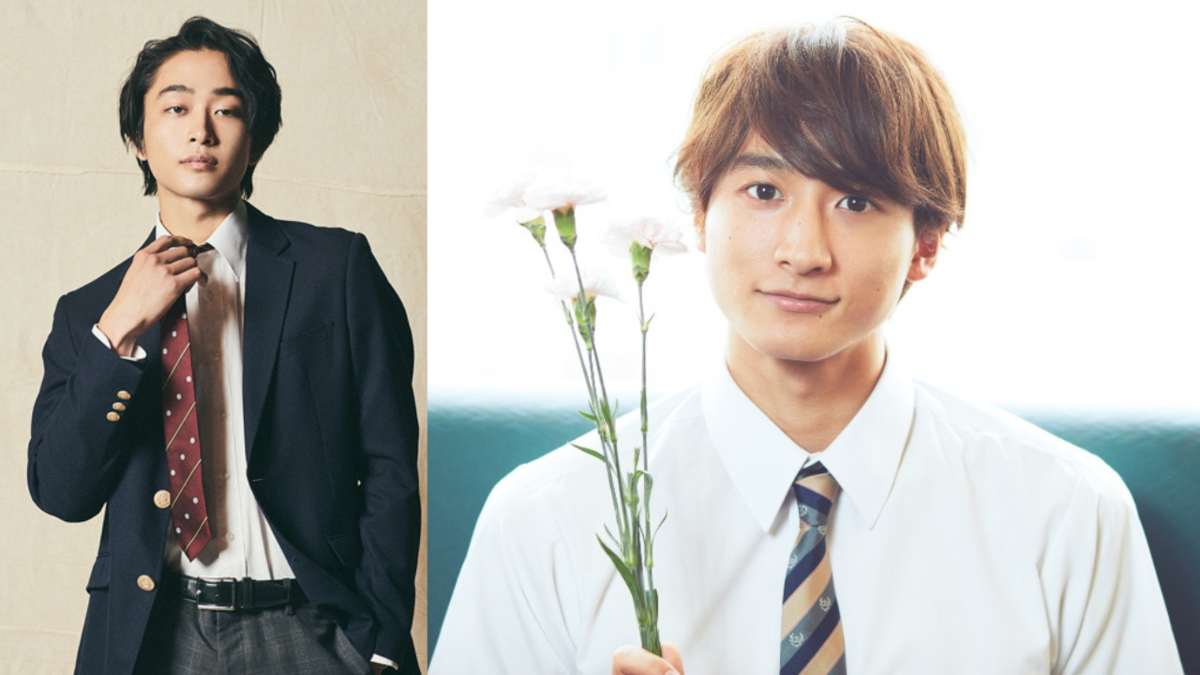 Косэки Юта и Сато Канта