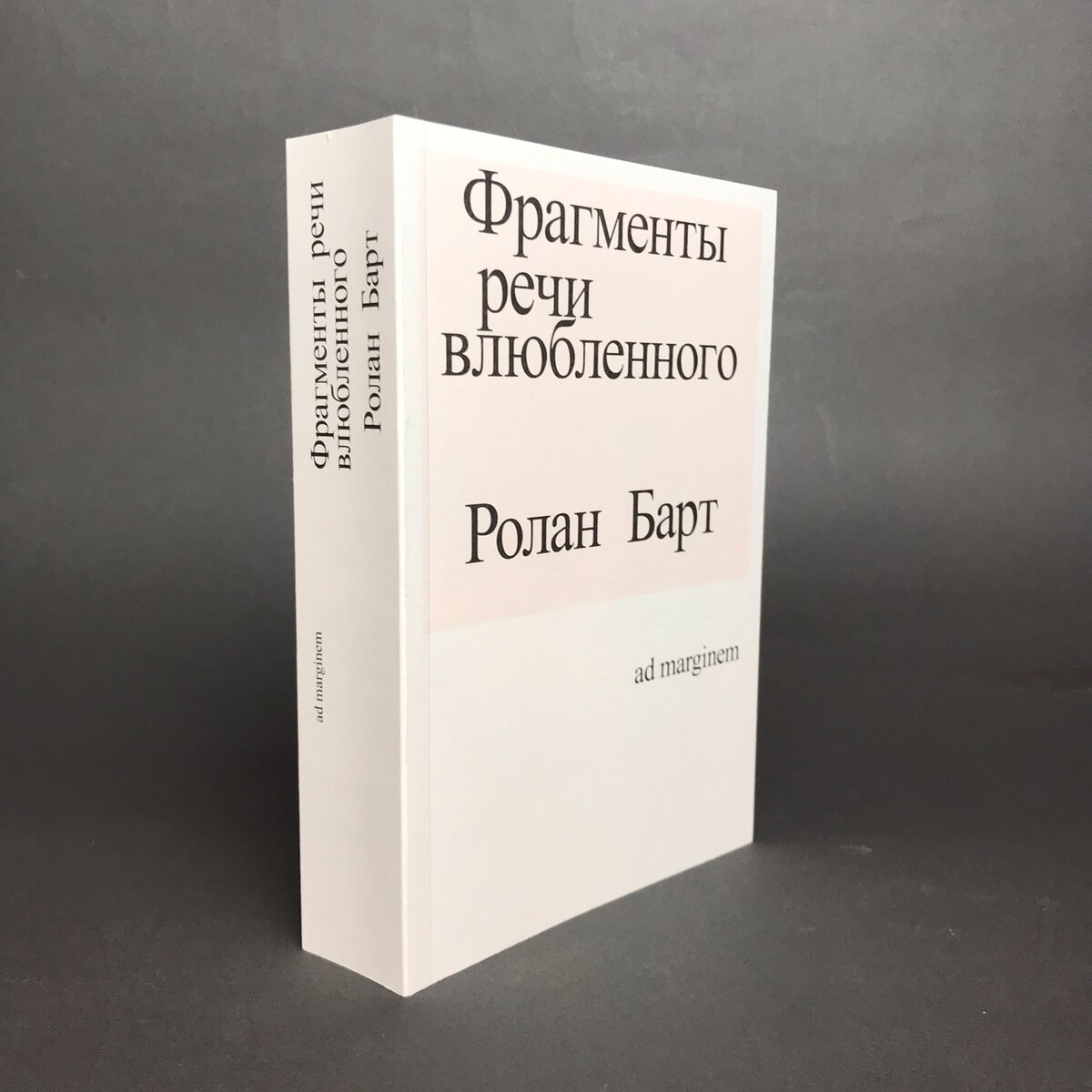 Романы-конструкторы, что это такое и как это читать? Несколько  интеллектуальных книг к ознакомлению | Швец, чтец и игрец на дуде | Дзен