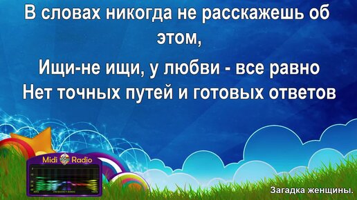 Смотрите все эротические сцены из фильма Q: Загадка женщины