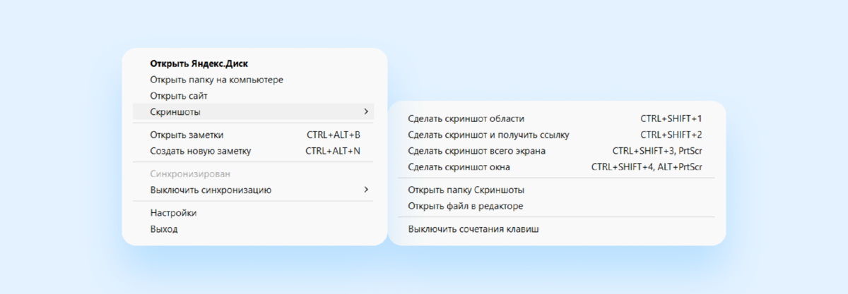 12 способов как сделать скриншот на компьютере или ноутбуке