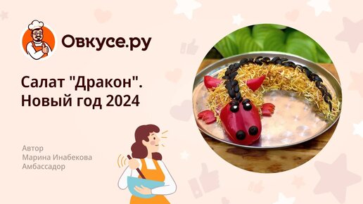 Кулинарные рецепты от Скрипкиной Анастасии