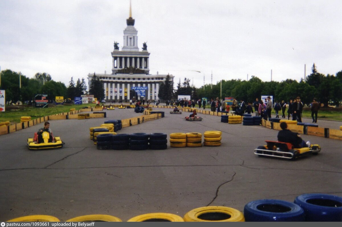 москва 1998 год