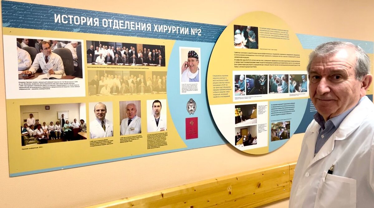 Заведующий II хирургическим отделением ФГБУ СЗОНКЦ им. Л.Г. Соколова ФМБА России, заслуженный врач РФ, к.м.н. Важа Васильевич Тоидзе