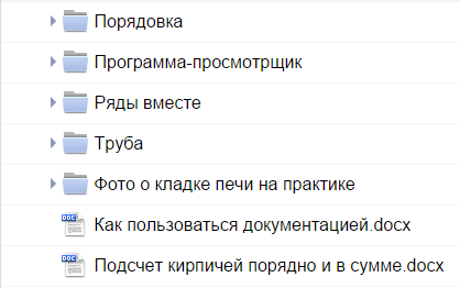 Колпаковая печь: принцип действия, виды, особенности, преимущества, порядовка