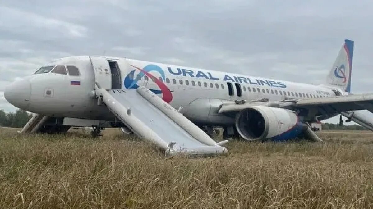 Airbus a320 Ram Air Turbine