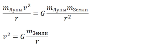 Квадрат скорости 