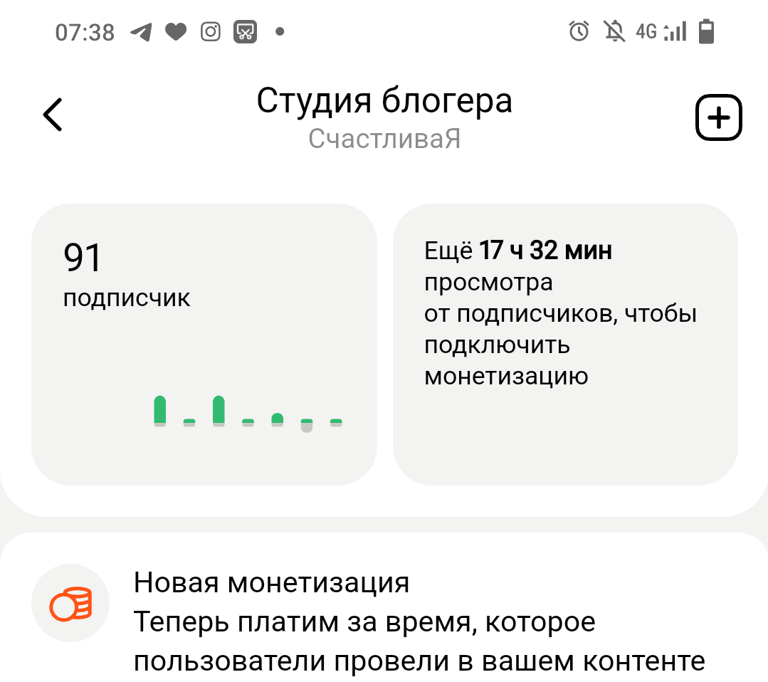 А этот скриншот сделан только что, 24 сентября в 07.30.