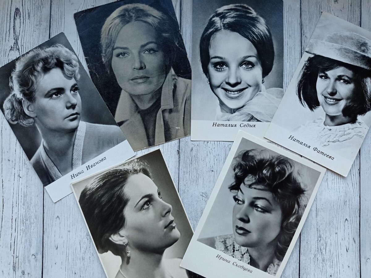 советские артисты, фото открытки из личной коллекции