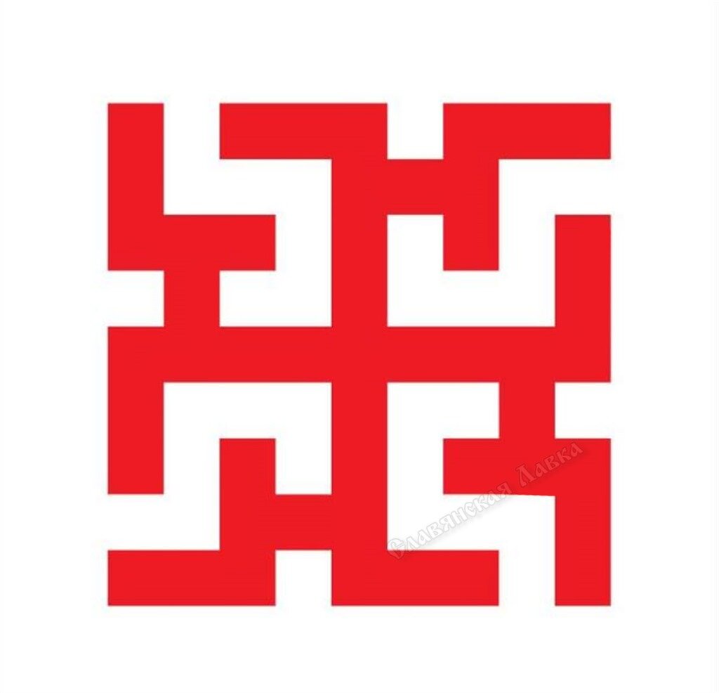 Колард (+ охранный обряд для ребёнка)  Колард мог охранить от нечистой силы, отвести дурной взгляд или случайную порчу, наделить здоровьем и придать сил. Иногда будущие супруги обращались к символу, если они только желали завести детей — могучий Колард, передавая заклинателям силу солнца, мог даровать им крепких и сильных наследников, но только в том случае, если они чтили древние обычаи и вели себя праведно.

Перед тем как обращаться к солнечному символу с просьбой о счастливой судьбе детей, необходимо хорошо подготовиться к обряду. В течение нескольких дней главной темой ваших размышлений должно стать все, что связано с вашими детьми, их предстоящим рождением или будущей судьбой. Переживайте все чувства, которые вызывают в вас мысли о детях. Вам необходимо чётко представить, какой судьбы вы желаете для своих детей.

Конечно, это не значит, что ещё до рождения ребенка вы должны спланировать весь его путь шаг за шагом. Но ощущение счастливой судьбы, которую вы хотите получить для ребёнка, должно стать почти осязаемым и пройти в самые далёкие уголки вашей души. Лишь тогда вы можете быть полностью уверены, что символ отзовется на вашу просьбу и поделится с вашими детьми своей солнечной силой.

Произносить заговор следовало на рассвете, глядя на восходящее солнце. Если супруги просили о рождении детей, то они должны были проводить обряд, взявшись за руки и не отрывая взгляда от солнца. Не волнуйтесь, рассветное солнце не наносит глазам никакого вреда, а напротив, исцеляет их, и в течение тех десяти минут, что длится обряд, вам нет необходимости беспокоиться за свое здоровье.

Символ обретёт дополнительную силу, если будет вышит вашими собственными руками.

Использовать лучше всего нити красных и желтых оттенков, а фон должен быть белым или голубым, словно весеннее небо. Теперь дело лишь затем, что вы предложите солнечному символу в знак вашей признательности и благодарности. Не волнуйтесь, больших жертв это не потребует — дар просто должен воплощать в себе тёплые и светлые чувства. Если рядом с вашим домом есть маленькая пекарня, купите тёплый, ещё свежий каравай и, накрыв его тканью с вышитым узором, идите на место совершения обряда. Лучше всего проводить обряд там, где хорошо видно восход. Если окна вашего дома выходят на восток и ничего не закрывает обзор, вам улыбнулась удача — ритуал можно провести, не выходя из дома.

В течение пяти минут настройтесь на обряд, отбросьте все посторонние мысли и очистите ум, должно остаться только чувство любви к детям, пожелание им счастливой судьбы и достойной жизни и уверенность в том, что тайные силы откликнутся на вашу просьбу.

Глядя на восходящее солнце, поднимите каравай на вытянутых руках, словно предлагая дар солнечным богам, и произнесите слова заговора:

«Солнце ясное, жизнь дающее, одари нас своею силою, не оставь в заботах и горестях. Как над нами огонь твой живительный вечно день ото дня разгорается, так пускай и у наших детушек будет жизнь счастлива и радостна. Воспитать их клянёмся верными, будут знать отныне и до веку то, что жизнь, что тобой дарована, им дана на поступки добрые. Будут дети наши красивыми, будут сильными да здоровыми, наше имя в делах да словах своих будут славить отныне и до веку.
Ты даруй им долю хорошую, укажи им путь к миру светлому, мы же чтим тебя, Солнце великое, жизнью всей своей и деяниями. Станут дочери наши, красавицы, миру ласку дарить и любовь свою, сыновья же, ясные соколы, станут семьям своим защитники. Огради их от зла и несчастия, не пусти на дороги темные, пусть исчезнут из жизни их беды и горести, словно тьма под лучами рассветными! Будет так отныне и до веку, сколь живем на земле-матушке, светом ясным благословленные. Хвала тебе, Колард яростный, символ солнца животворящего!»

Обряд следует закончить после того, как вы повторите заговор несколько раз и ощутите, что незримые силы услышали вас. Знаком этого будет лёгкость и знание, которое возникнет в вашей душе, словно по мановению ока. Когда это произойдёт, преломите каравай и съешьте кусочек.
