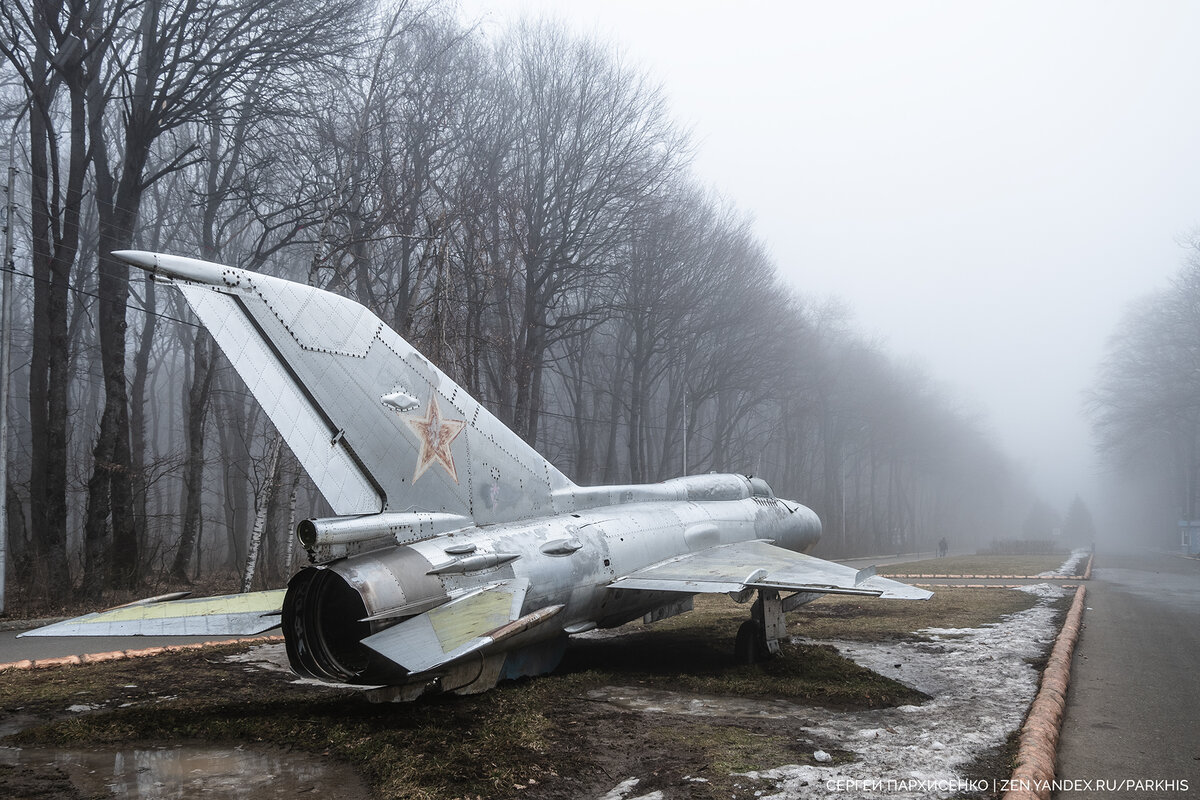 Самолет в парке Победы Ставрополь. Парк Победы Ставрополь самолет. Памятник самолет Ставрополь. Самолет победа.