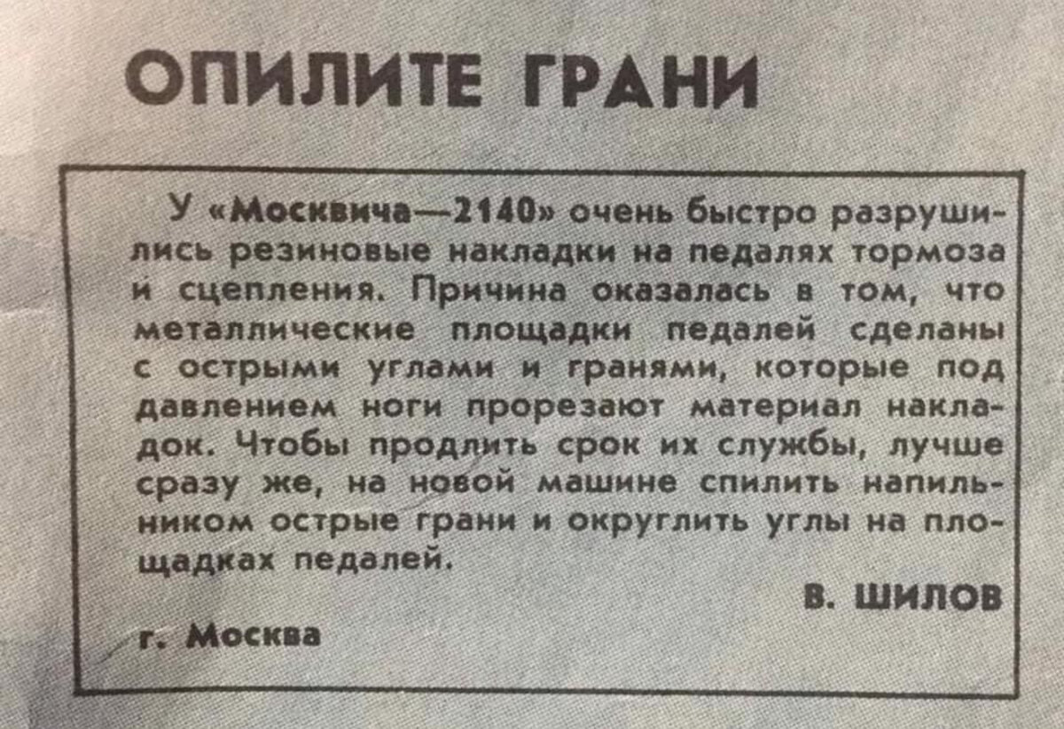 Была ли конкуренция между автомобилями Москвич и Жигули? | АвТОгус | Дзен