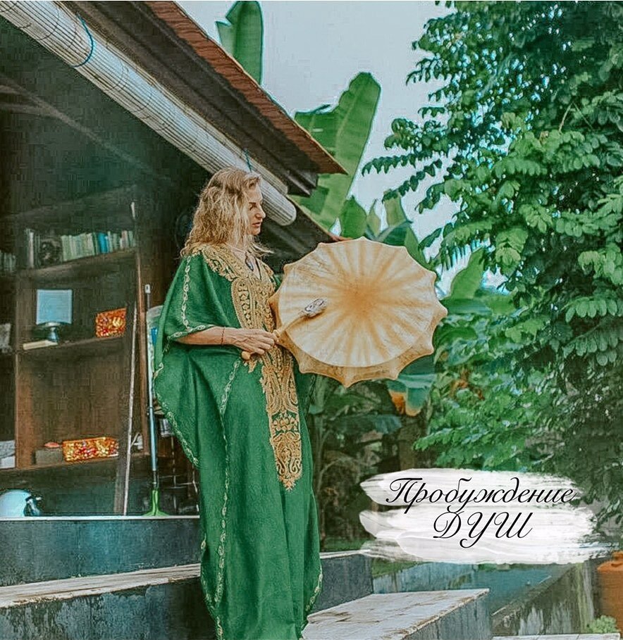 Олеся Мартынова