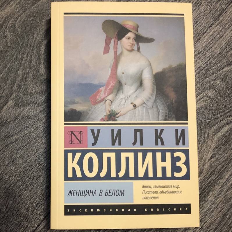 Книга очень проникновенна. На эту книгу есть еще советская экранизация (в главных ролях - Александр Абдулов)