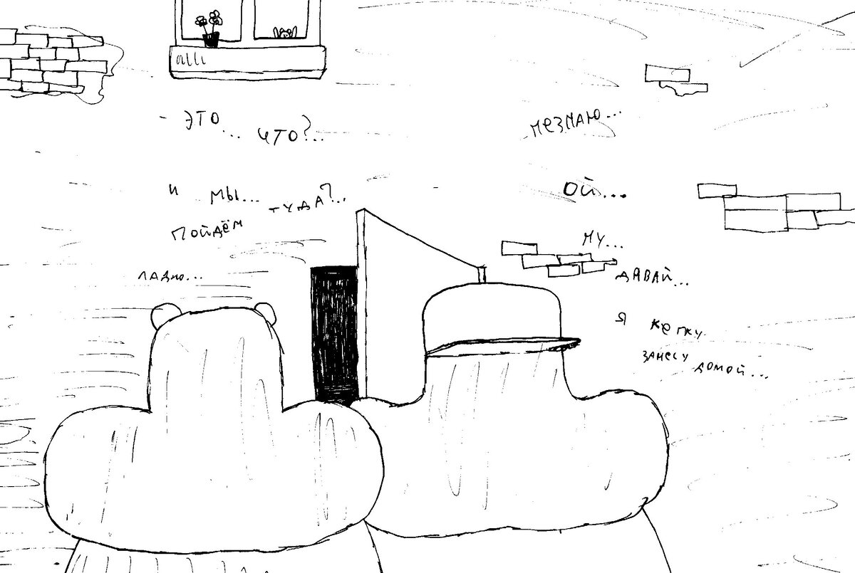 Рисунок AlexGoRu