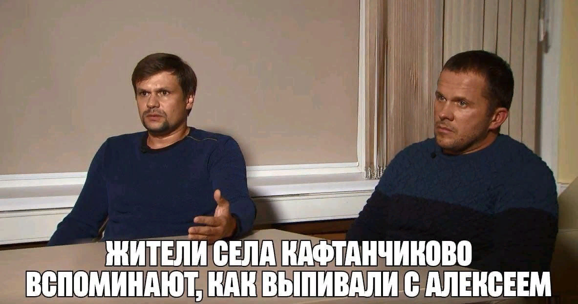 Петров и баширов мемы картинки