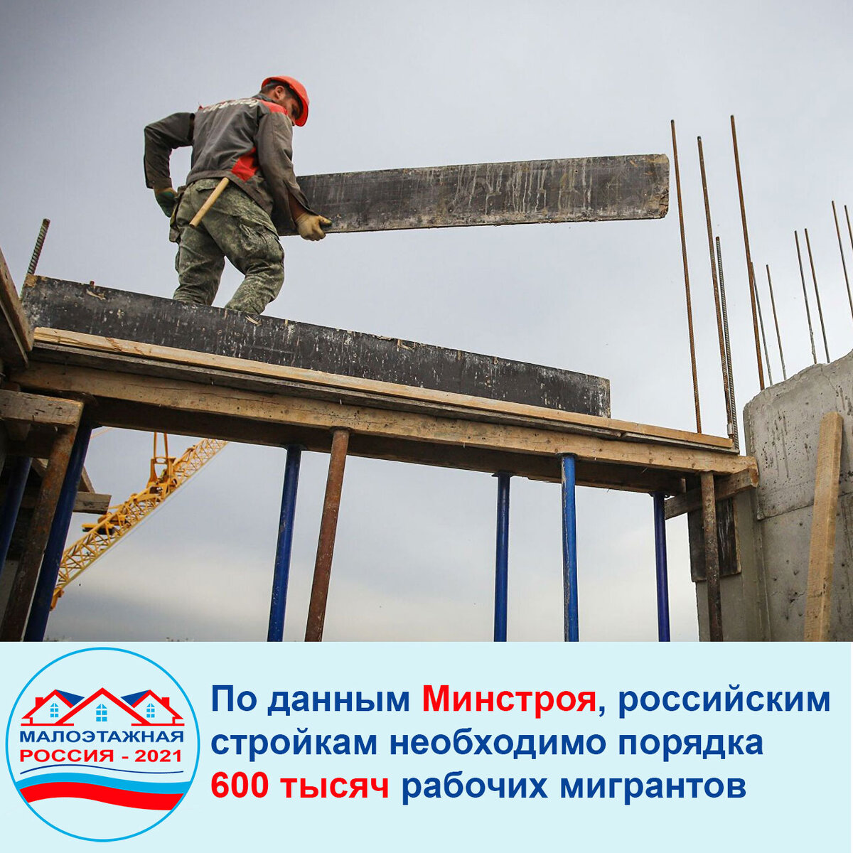 Рабочему на стройке необходимо перевезти. Подсобник разнорабочий. Разгрузка машины. Строительные рабочие. Строитель.