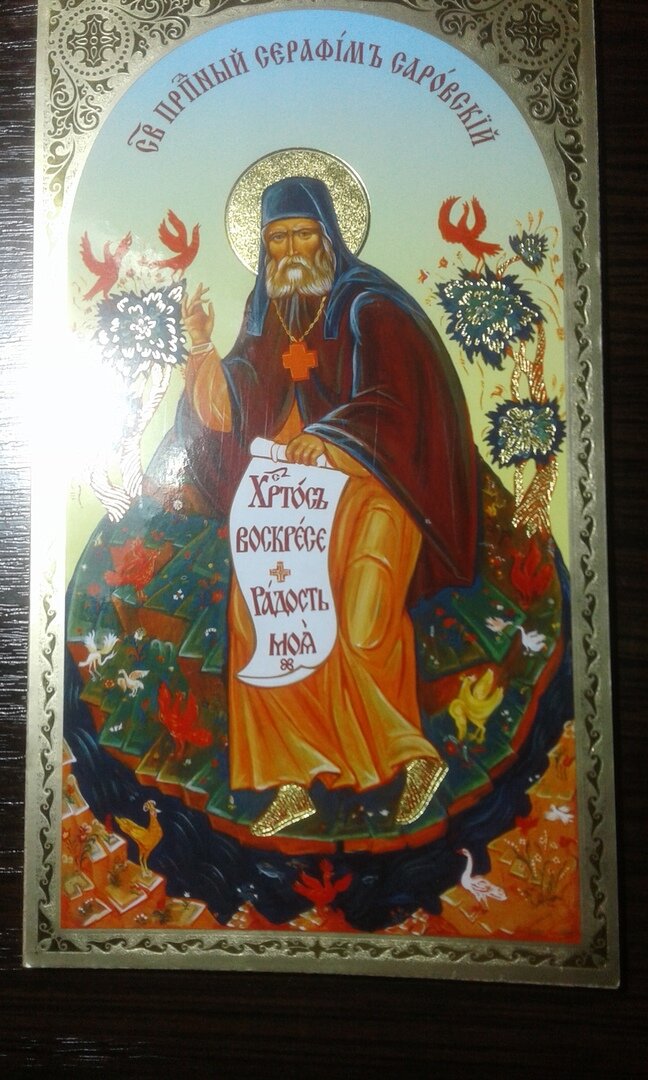 Чудотворца называют «скоропослушным», потому что он помогает человеку быстро избавиться от мучительных страданий. (Листайте галерею вправо).  Источники: из архива автора, https://foto.patriarchia.ru/news/patriarshee-sluzhenie-v-den-pamyati-prepodobnogo-serafima-sarovskogo-v-aleksandro-nevskom-skitu-2021-01-15/  http://elisavetinskiy.ru/bogosluzheniya