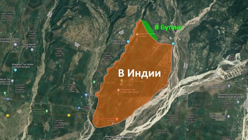 Бутанская и индийская части плантации Ченгмари