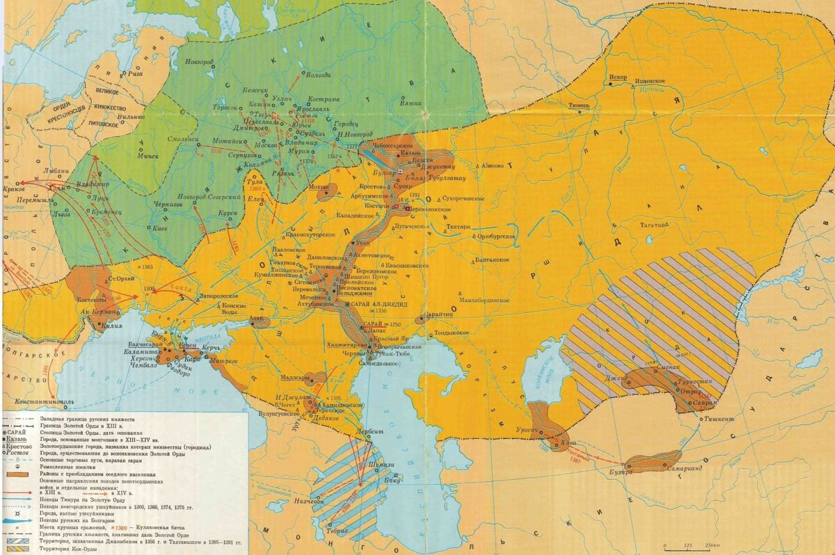 Золотая Орда