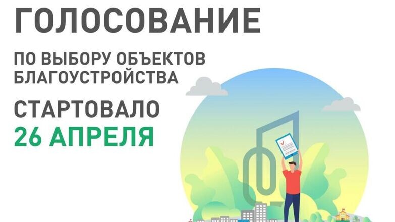 Фото: сайт правительства РХ