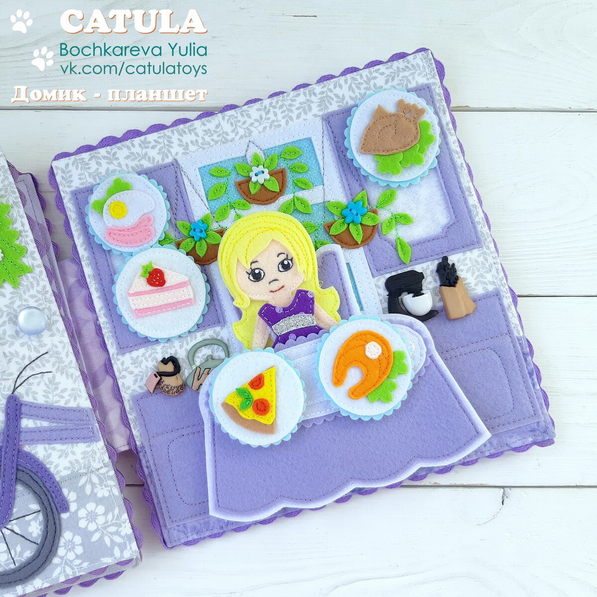 Кукольный домик  - это любовь))