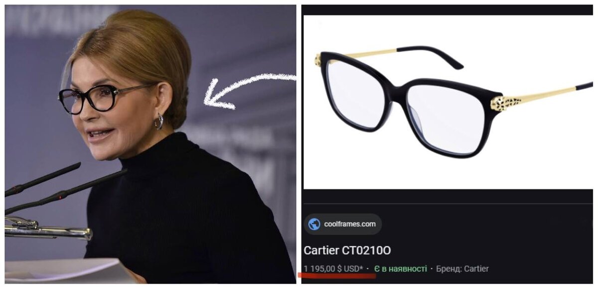 Оправа новых очков от известного ювелирного бренда Cartier, фото: Изым Каумбаев, "Страна"