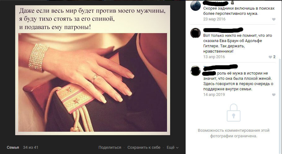 И сказали ведь!