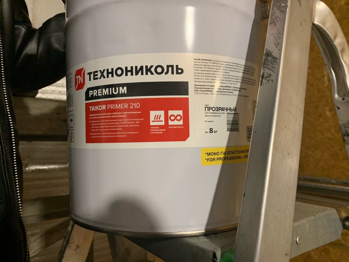 Грунт taikor primer. Грунт Taikor primer 150. ТАЙКОР ТЕХНОНИКОЛЬ. Taikor Elastic 300. Taikor Top 490 плинтус