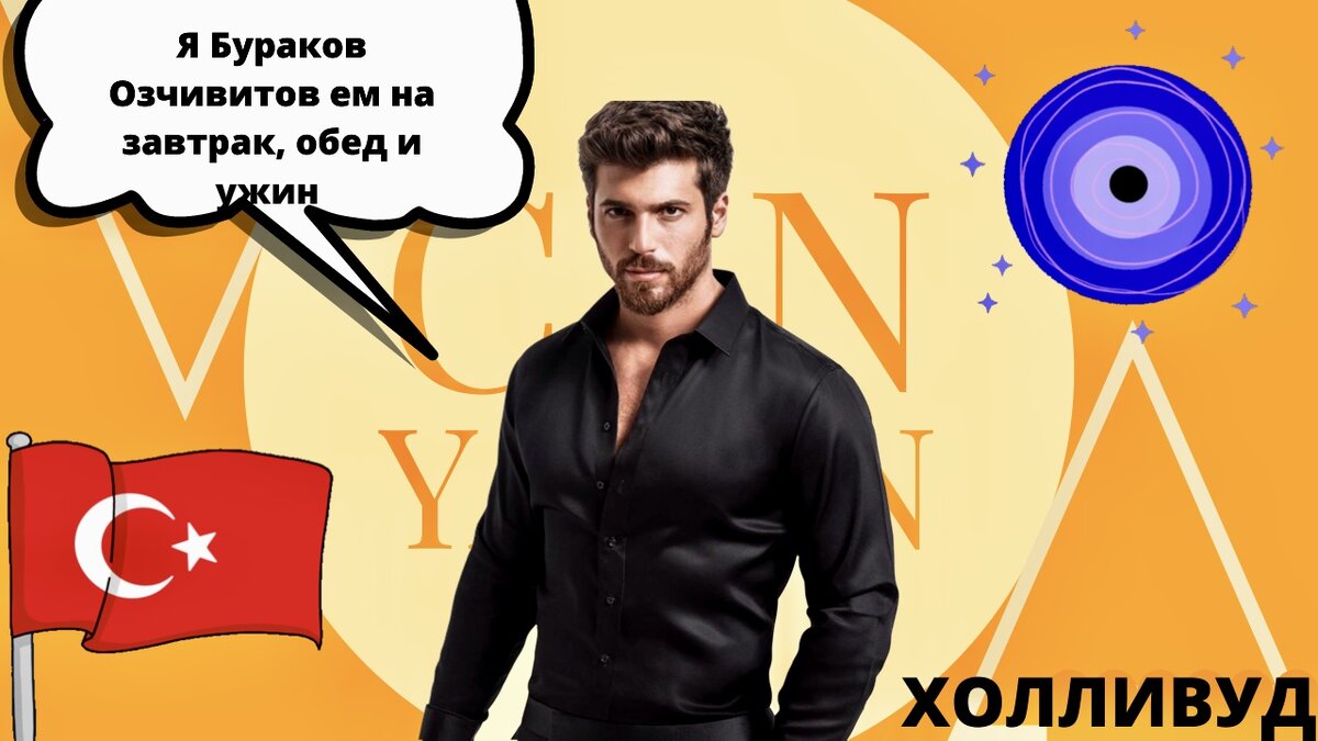 Авторский фотоколлаж