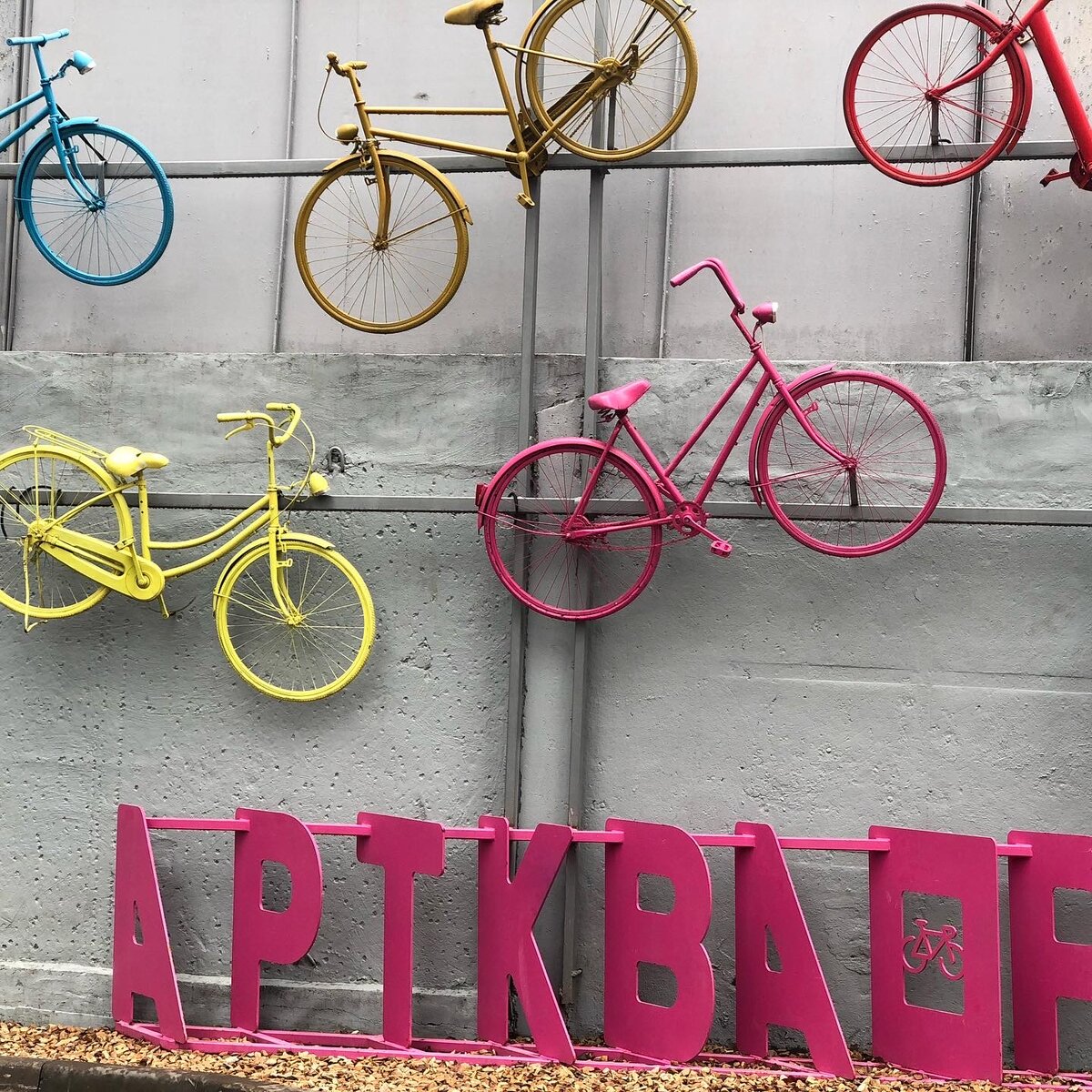 Арт Квадрат, Уфа