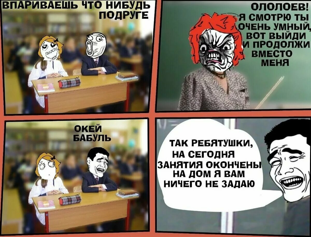 Ха.