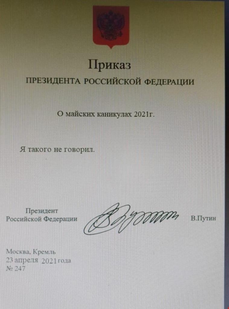 Взято из родительского чата