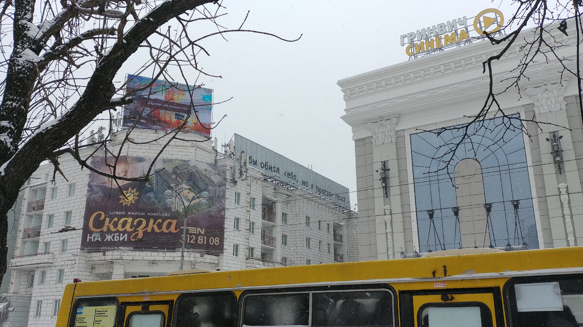 Екатеринбург. Город под подошвой Гены Букина | PROсто о поездках | Дзен