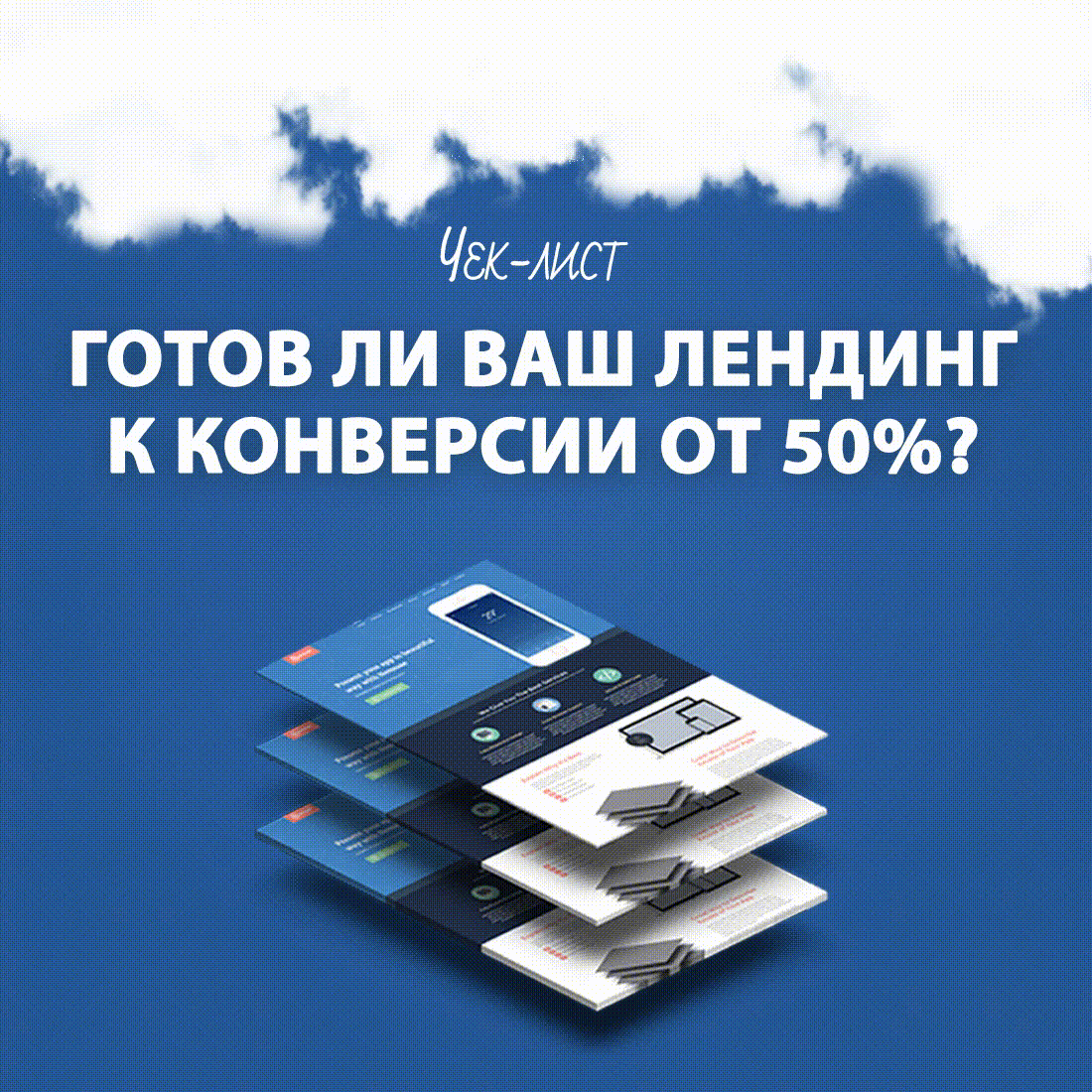 Динамический баннер для объявления 