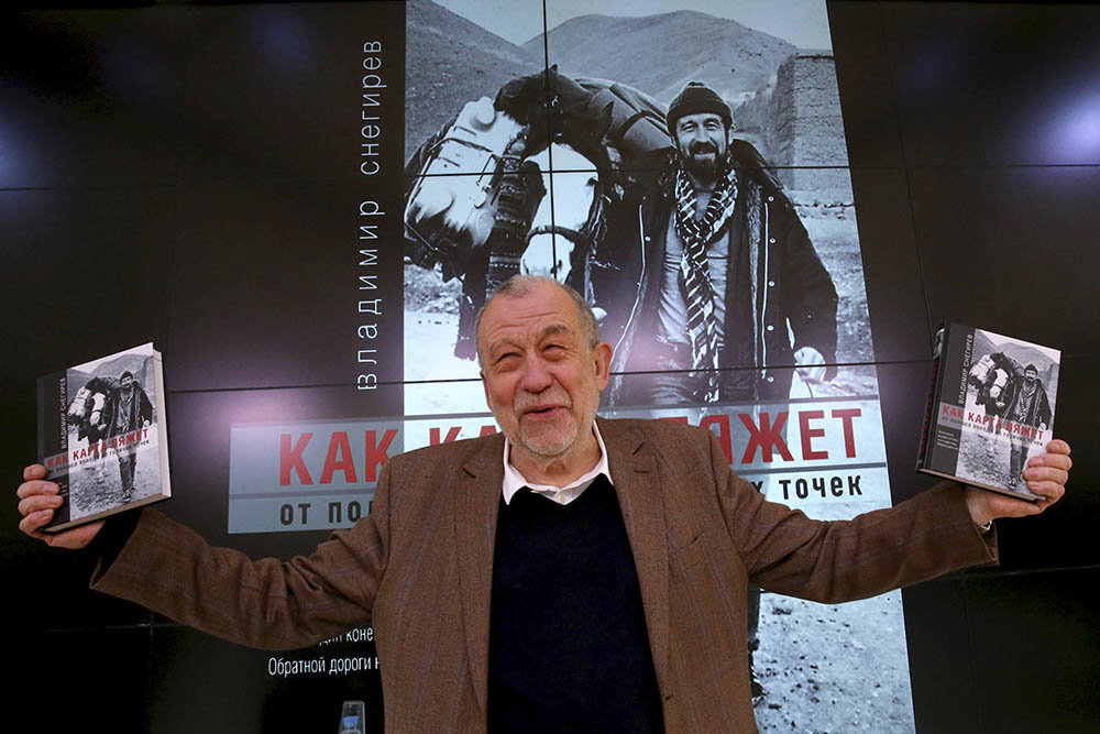 Снегирёв Владимир Николаевич