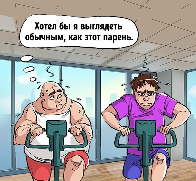 Сколько нужно терпения, чтобы быть "Обычным"?