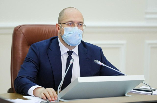 Фото с сайта kmu.gov.ua